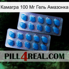 Камагра 100 Мг Гель Амазонка viagra2